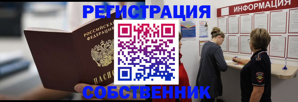 регистрация для дет. сада в Жирновске